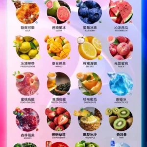 INF煙彈